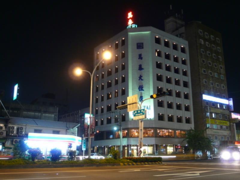 ワンタイ ホテル 嘉義市 エクステリア 写真